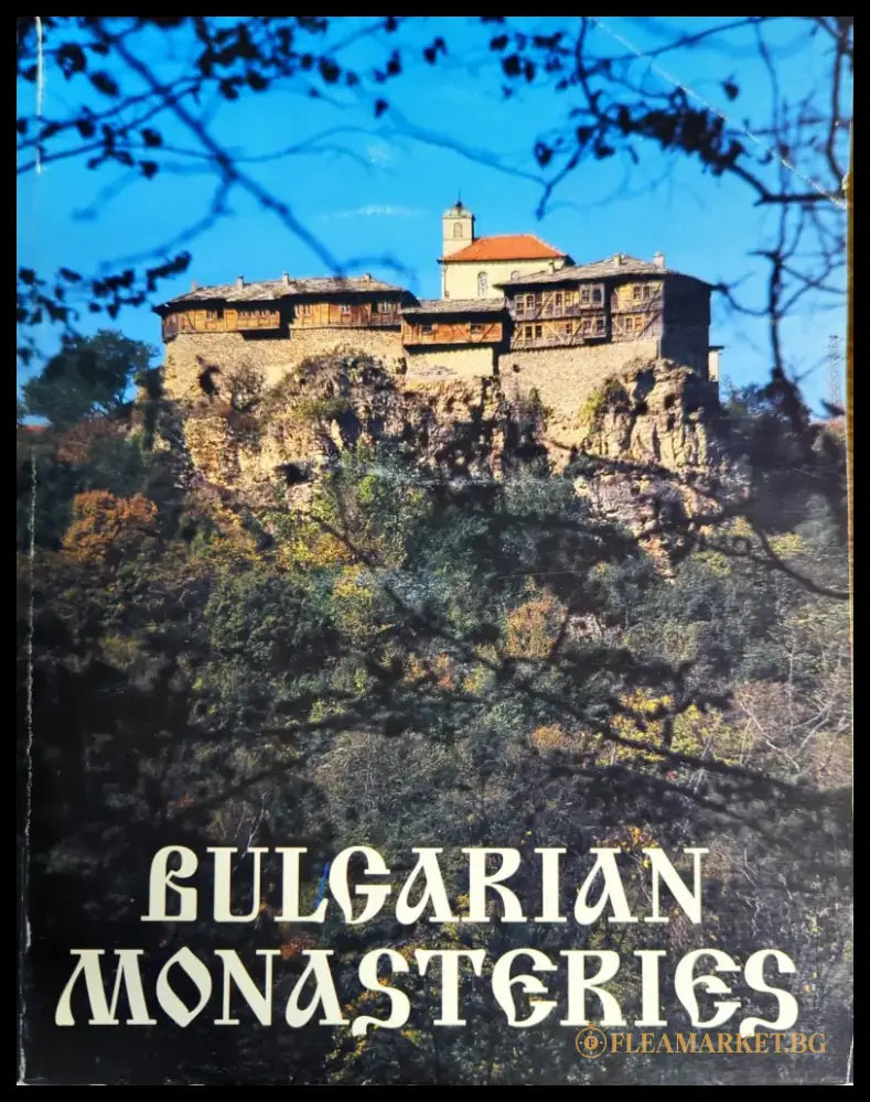 Bulgarian Monasteries - Книги