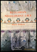 Bulgarian Needlepoint Lace - Книги