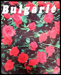 Bulgarie - Книги