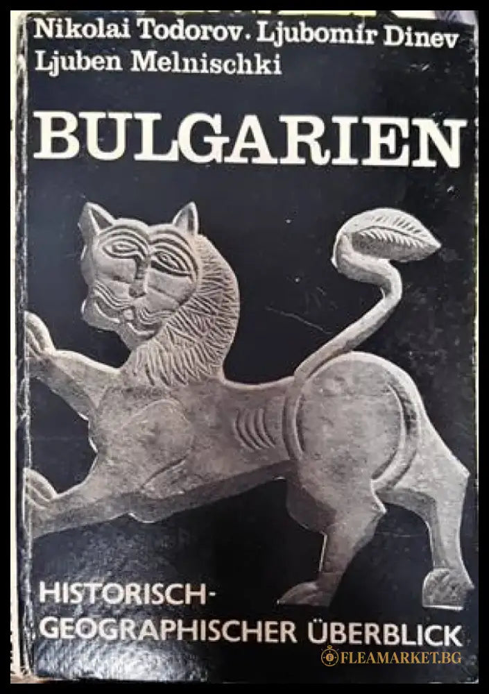 Bulgarien. Historisch-geographischer uberblick - Книги