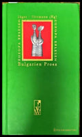 Bulgarien Prosa. Europa Erlesen. - Книги