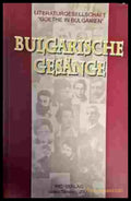 Bulgarische Gesänge - Книги