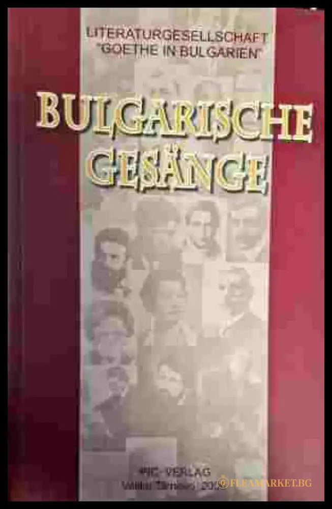 Bulgarische Gesänge - Книги