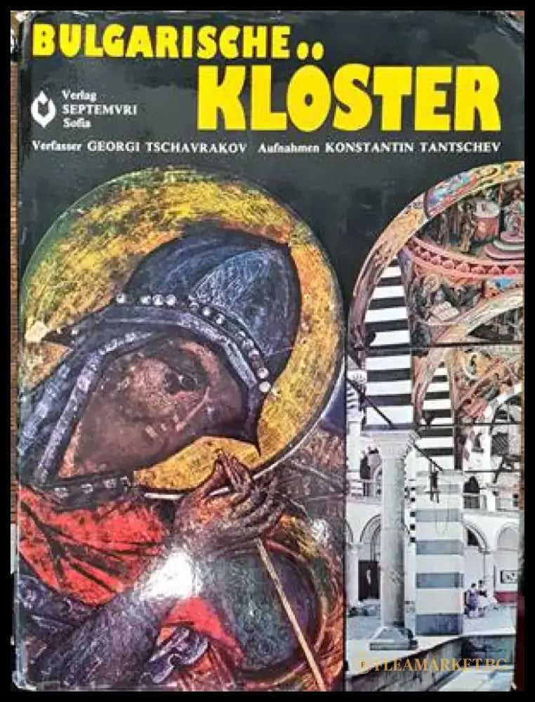 Bulgarische Klöster - Книги