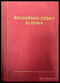 Bulharsko-český slovník / Българско-чешки речник - Книги