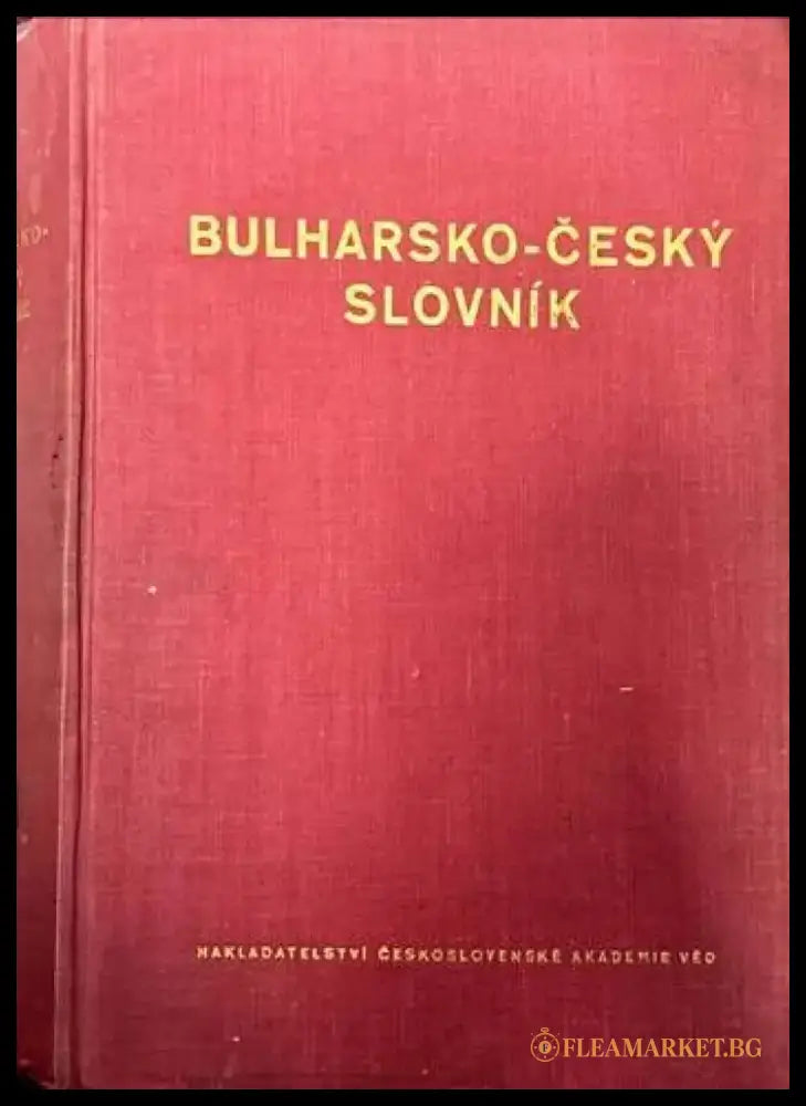 Bulharsko-český slovník / Българско-чешки речник - Книги