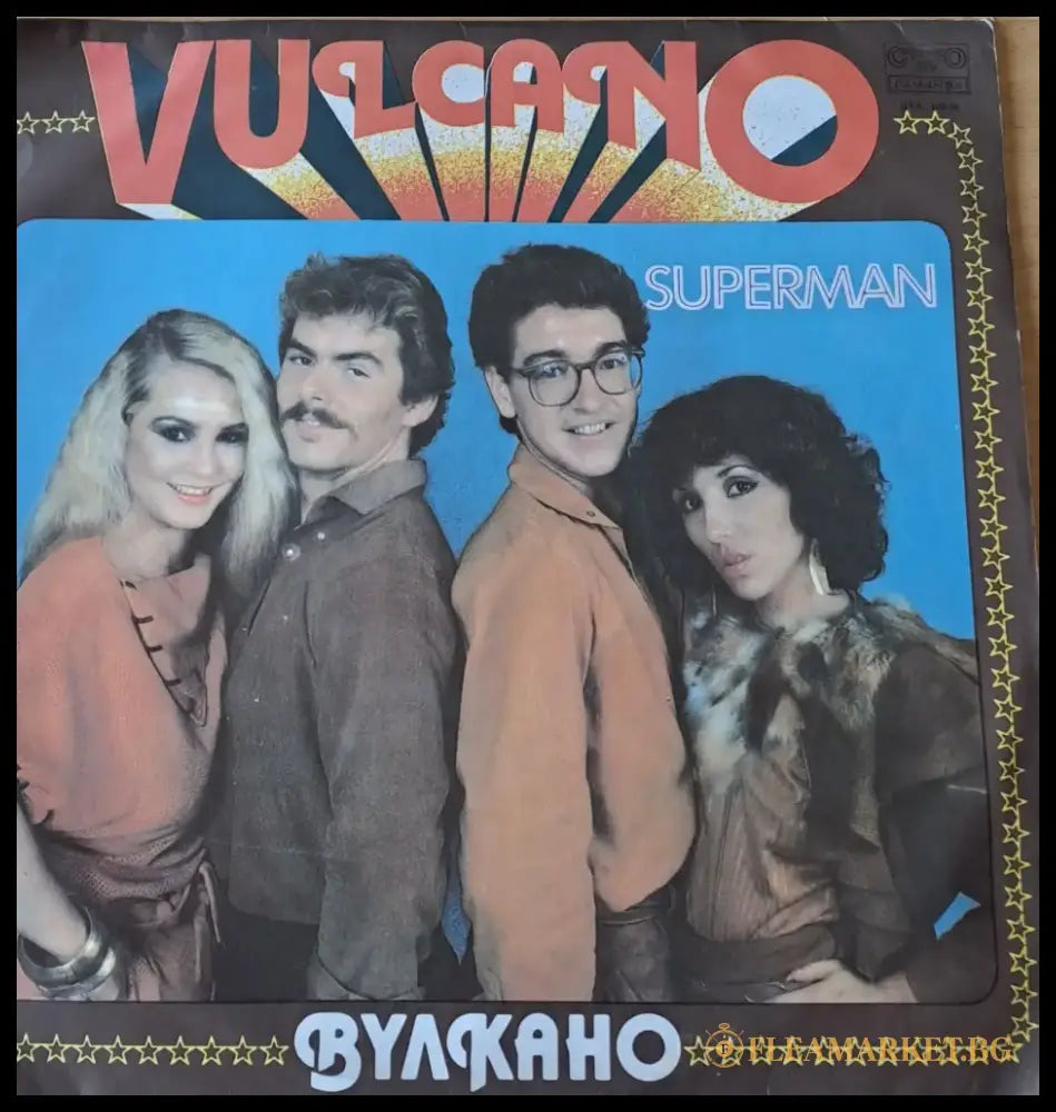 Bulkano: Superman / Вулкано: Супермен - antique