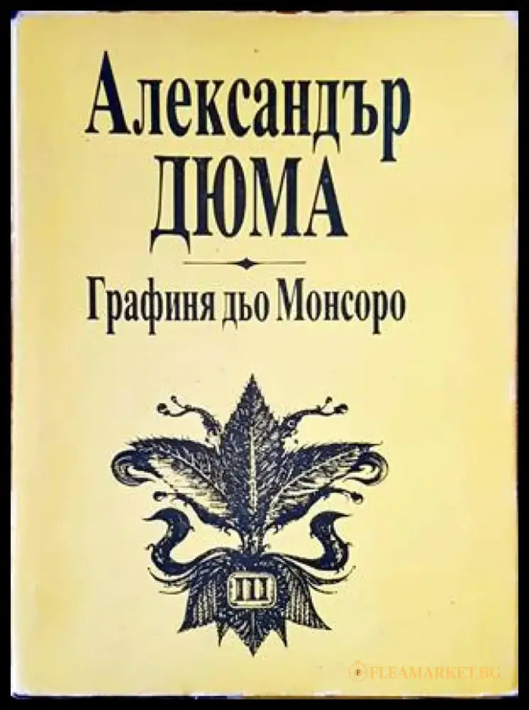 Бурята (326) - Книга