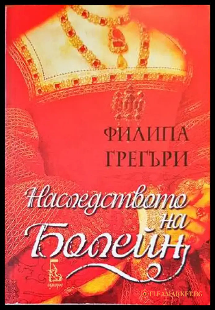 Бурята (326) - Книга