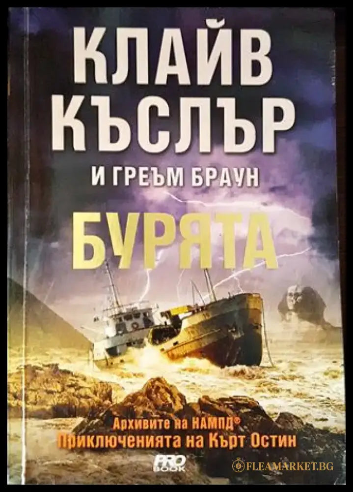 Бурята - Книги