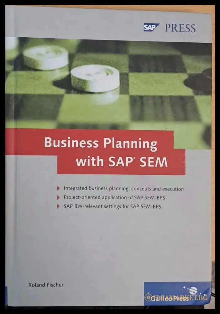 Business Planning with SAP SEM - Книги