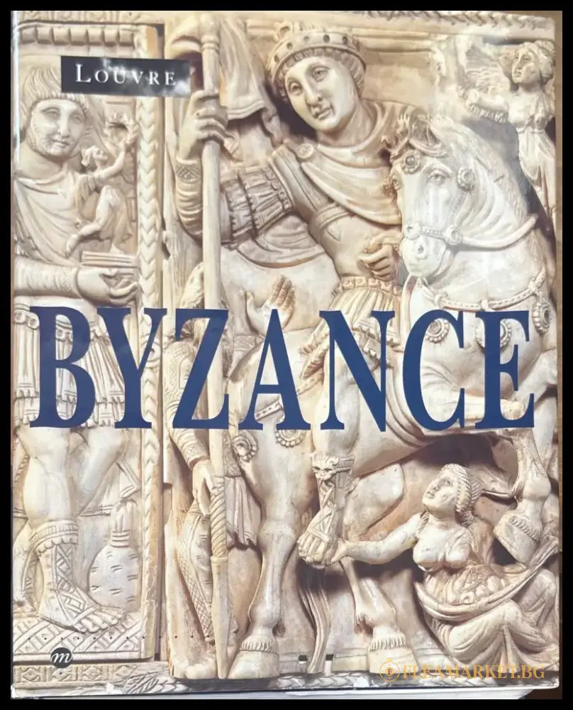 Byzance - Книги