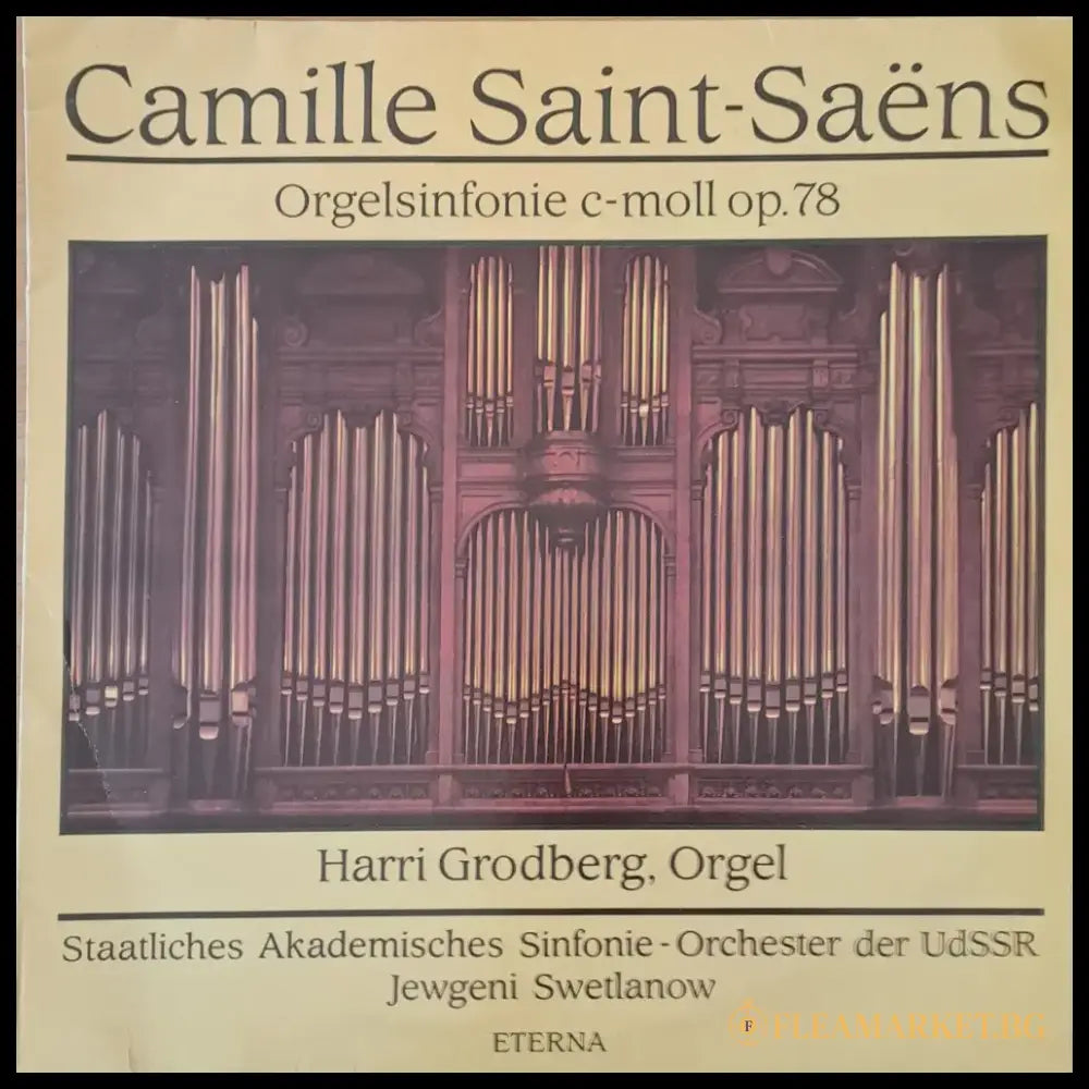 Camille Saint-Saens: Sinfonie № 3 c-moll op. 78 - antique