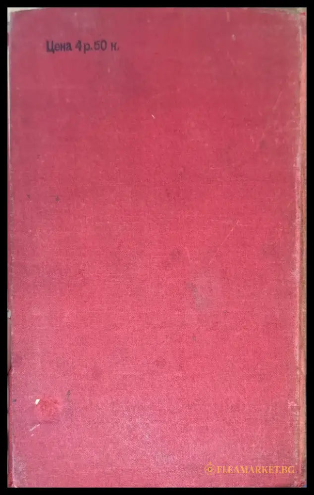 Чапаев - Книги
