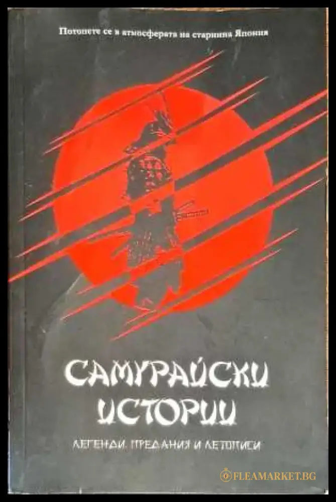 Чашите на търпението ни - Книги