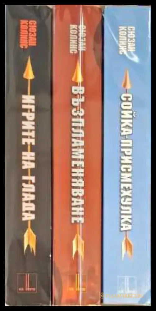 Чашите на търпението ни - Книги