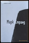 Частица от бурята - Книги