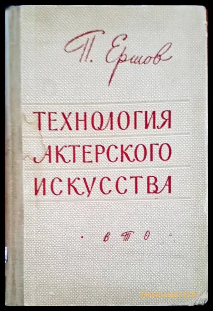 Catalogo dell’arte moderna - Книги