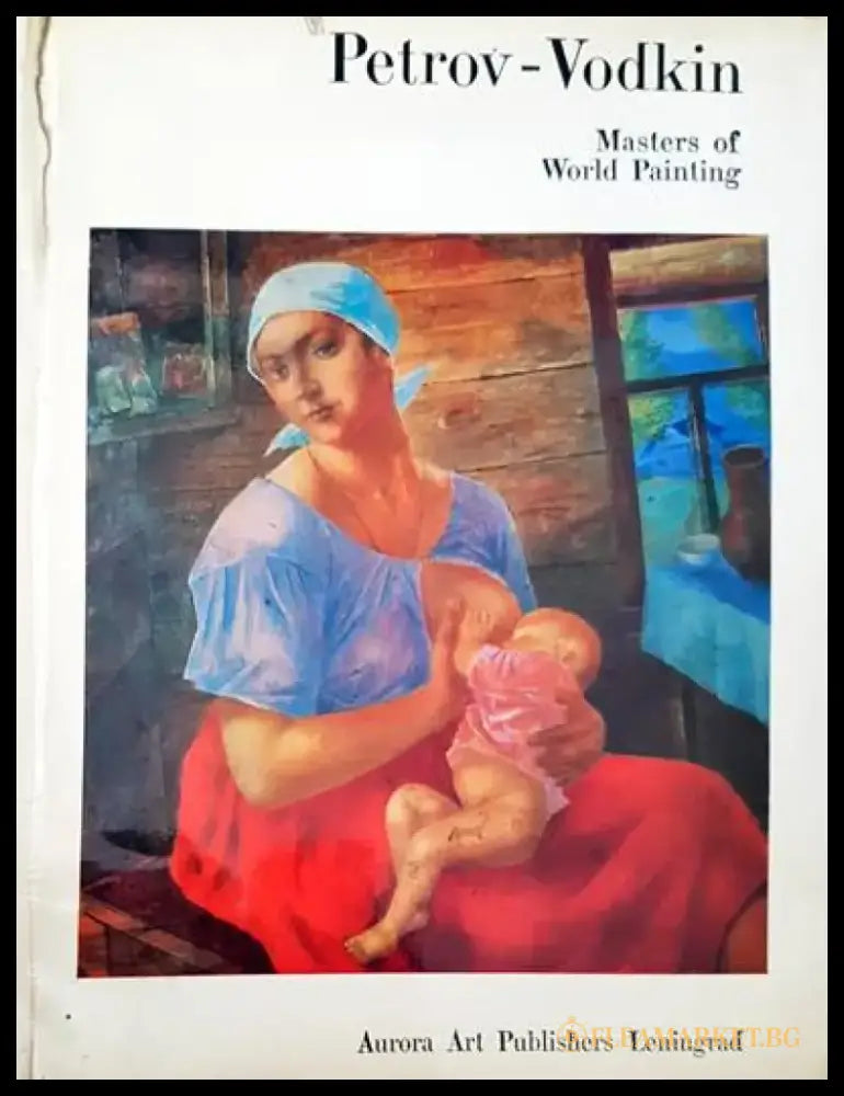 Catalogo dell’arte moderna - Книги