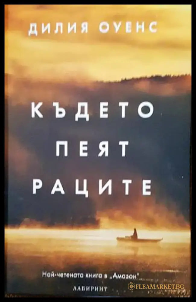 Цената важи за първа и втора част - Книги