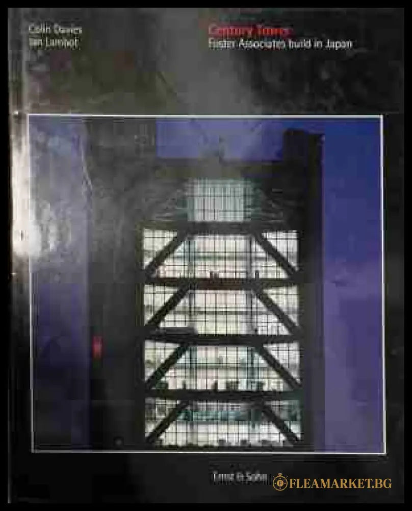 Century Tower (171109261417) - Колектив - Книга