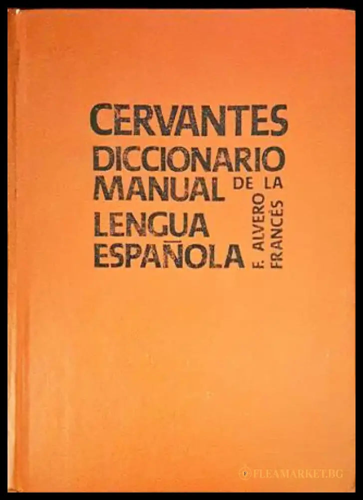 Cervantes Diccionario manual de la lengua española - Книги