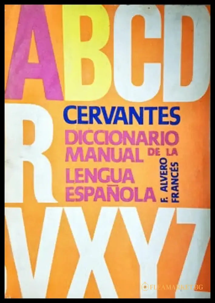 Cervantes Diccionario manual de la lengua española. Tomo 1 - Книги