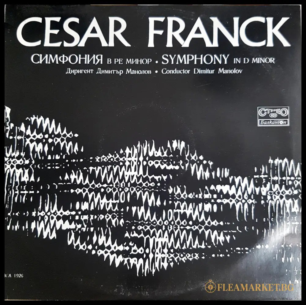 Cesar Franck Symphony in D minor – предна корица