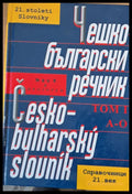 Чешко-български речник - Книги