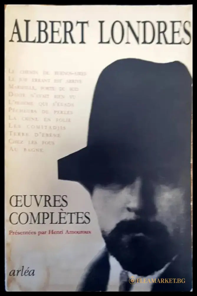 Ceuvres completes - Книги