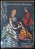 Cezanne in Soviet Museums - Книги