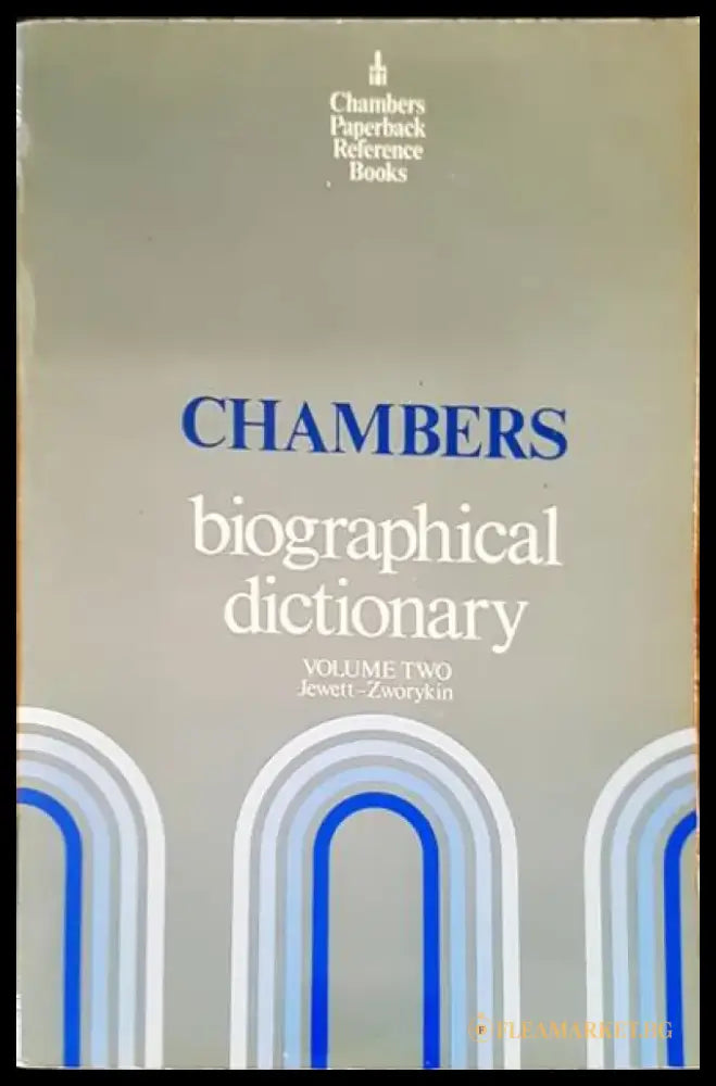 Chambers - Книги