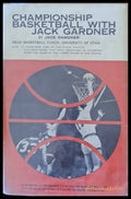 Championship Basketball with Jack Gardner - Книги