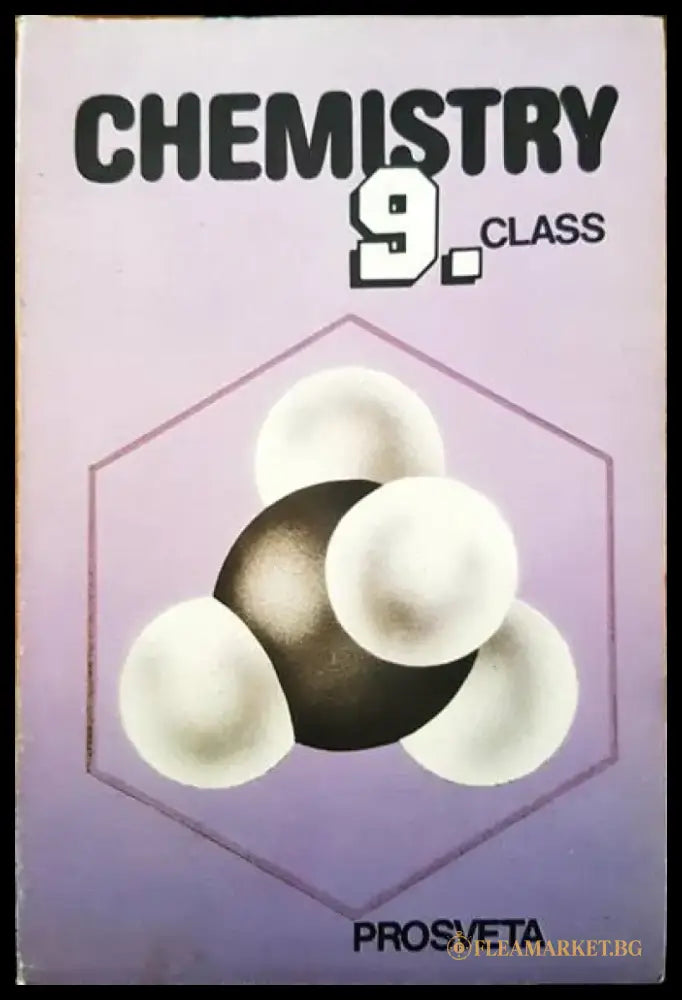 Chemistry 9 class - Книги