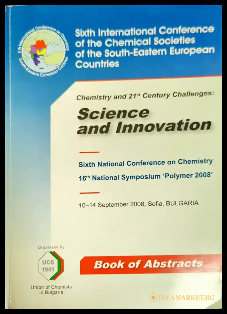 Chemistry and 21st Century Challenges: Science and Innovation - Книги