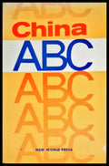 China ABC - Книги