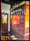 China style - Книги