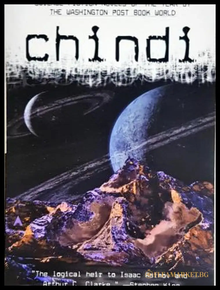 Chindi - Jack McDevitt