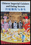 Chinese Imperial Cuisines and Eating Secrets - Книги