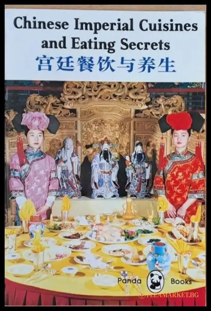 Chinese Imperial Cuisines and Eating Secrets - Книги