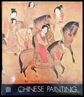 Chinese Painting - Книги
