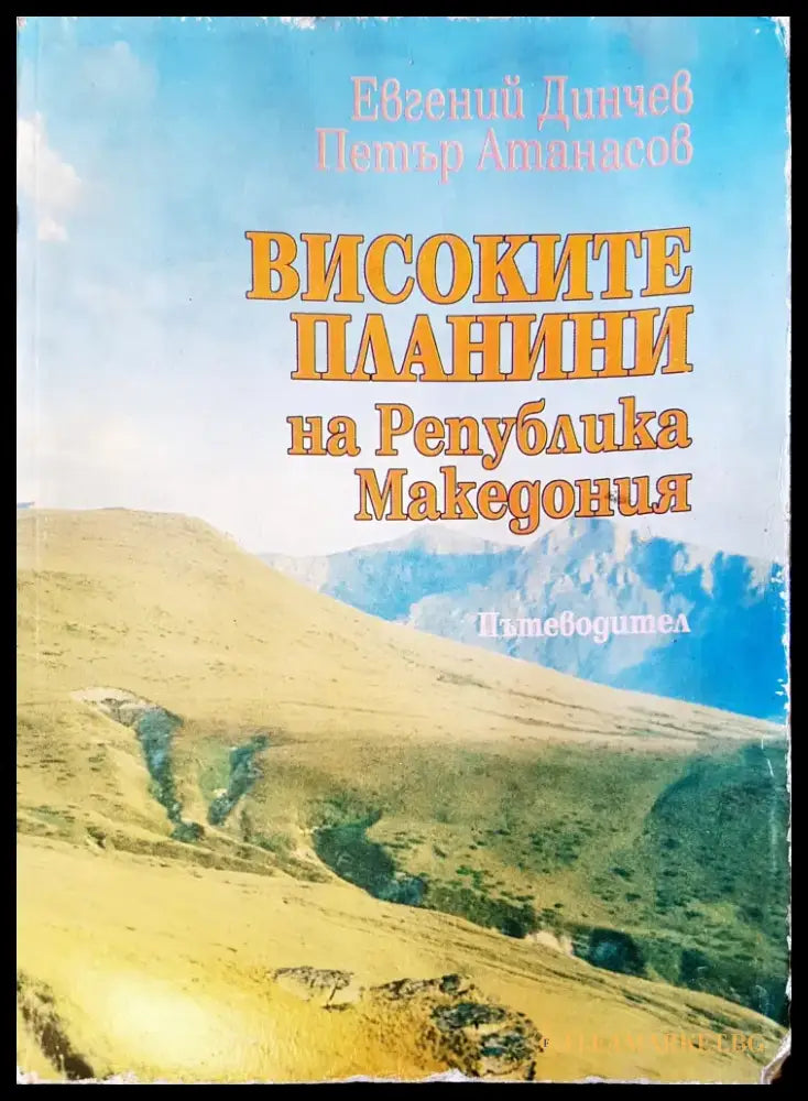 Chl-gung - Книги