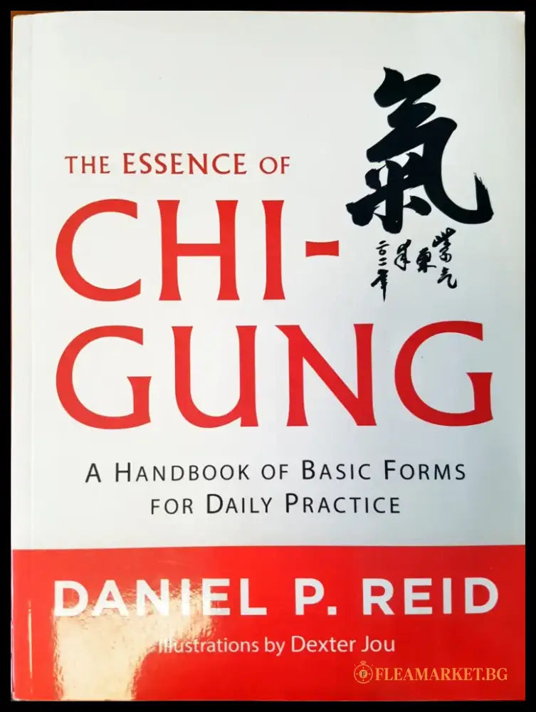 Chl-gung - Книги