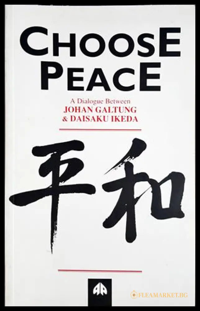 Choose Peace - Johan Galtung & Daisaku Ikeda