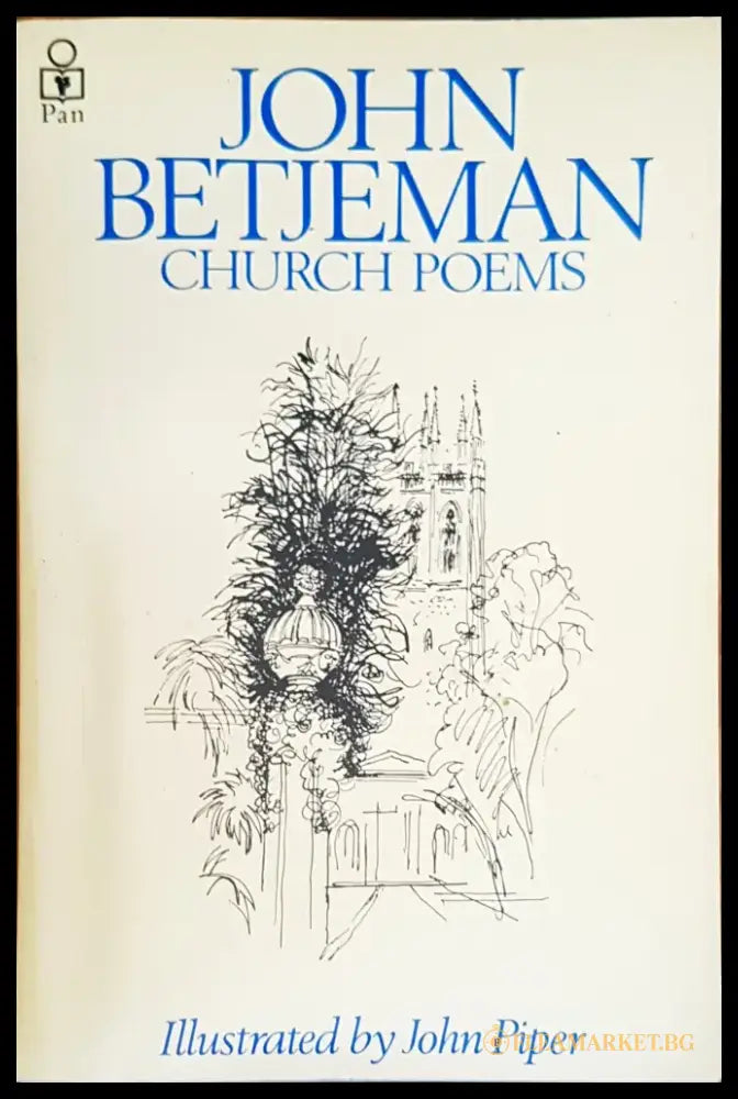 Church poems - Книги