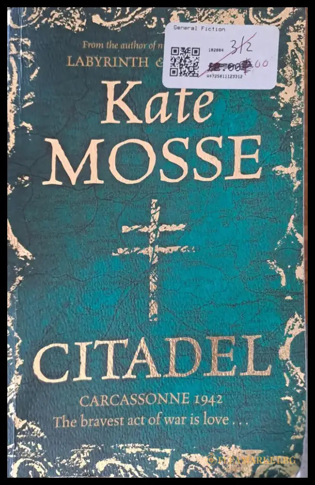 Citadel - Книги