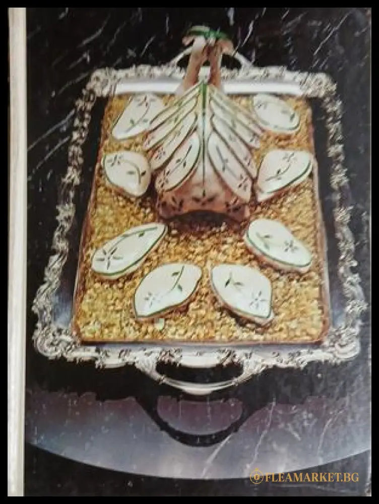 Classic French Cooking (241109261404) - Колектив - Книга