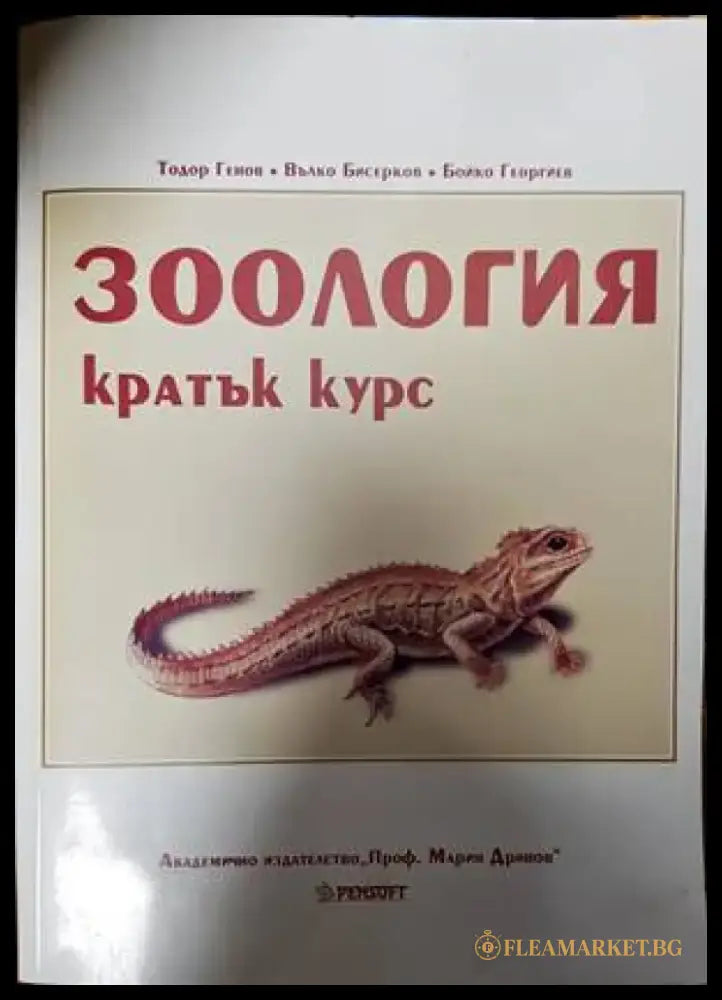 Clinical Haematology - Книги