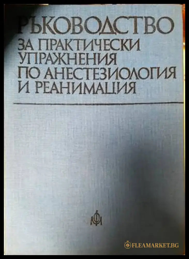 Clinical Haematology - Книги
