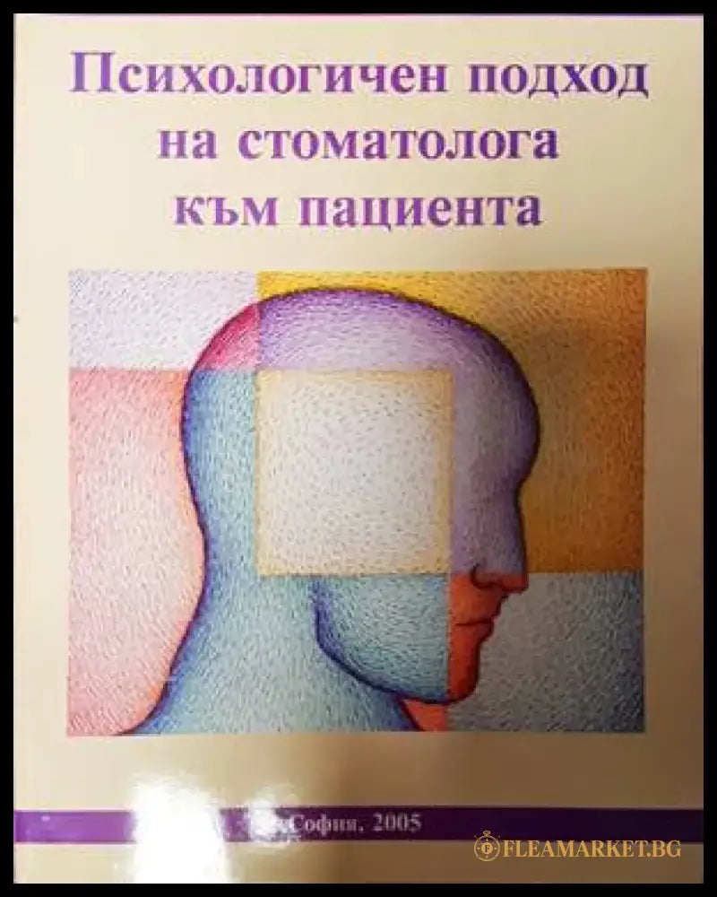 Clinical Haematology - Книги